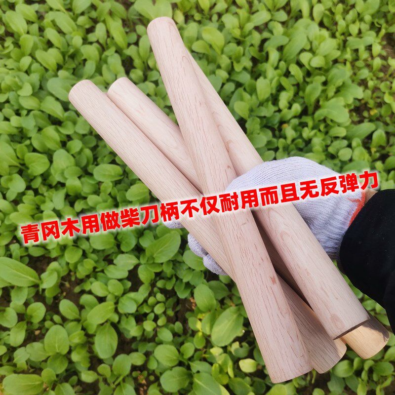 热销柴刀柄f镰刀柄多用途柄小铲子柄青冈柄