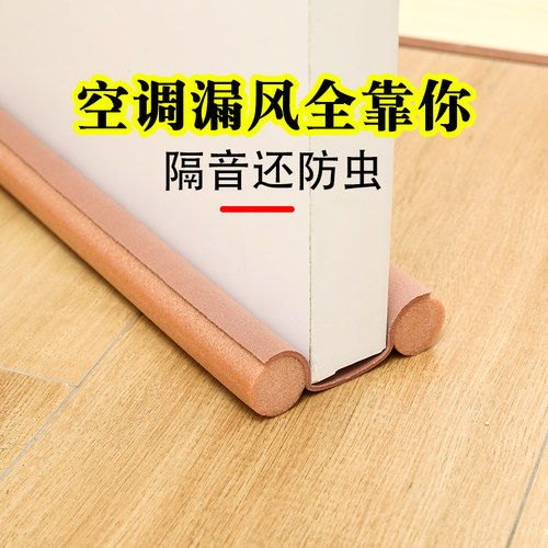 热销门缝门底密封条防风s防水神器门窗房门隔音门贴门帖挡风厨房