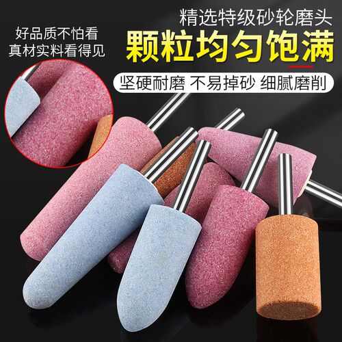 热销特级火石仔小砂轮磨头6mm红刚玉加长金刚R石沙轮电钻打磨机打