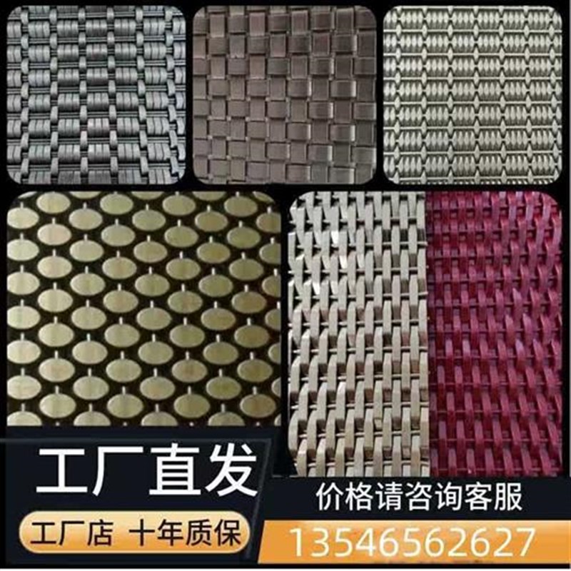 热销商场幕墙外墙金属编织网隔断屏风金I属网天花吊顶金属装饰网