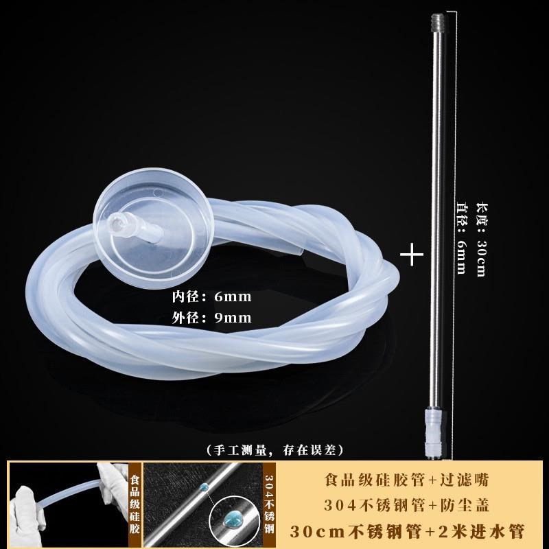 热销新款茶具自动加水上r水水壶配件进水抽水管软管硅胶管不锈钢