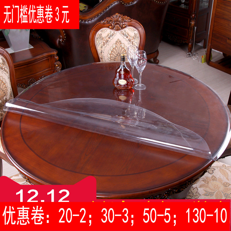 热销加厚圆形桌垫圆桌布PVC防水防D油1.5米胶垫塑料桌面透明软板