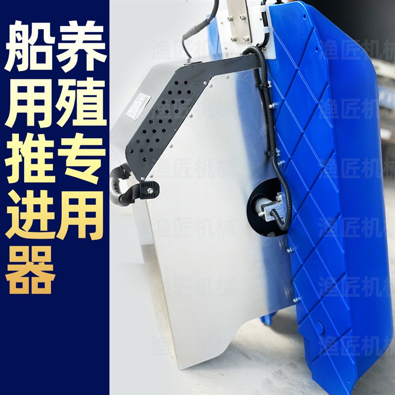 热销虾塘水推进器48V明轮拨水推进器虾塘船用12v24V船Z外机电动水