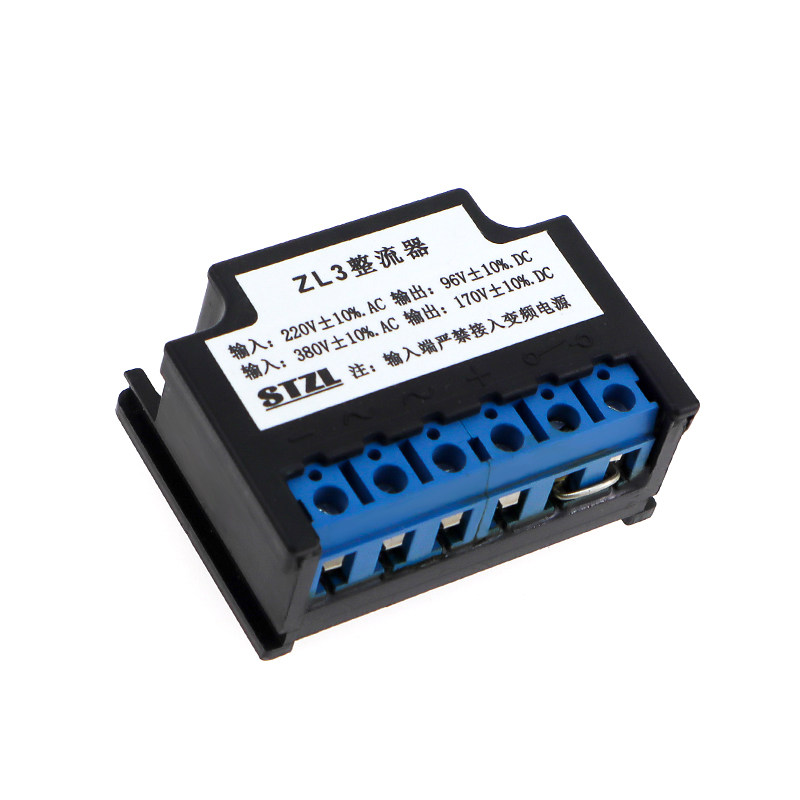 现货ZL2 5A ZL整流器 电机煞车抱闸电源模组AC220V/80V 6V/170V