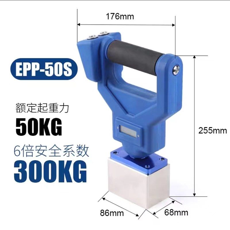 热销手动电控g永磁起重器磁铁吸盘强磁力吊具钢板搬运吸铁神器