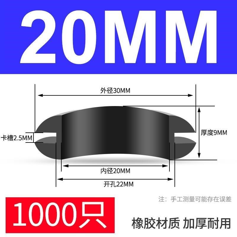 热销双面护线圈 橡胶o密封圈o形型胶圈F橡皮环黑色护口护线Z孔