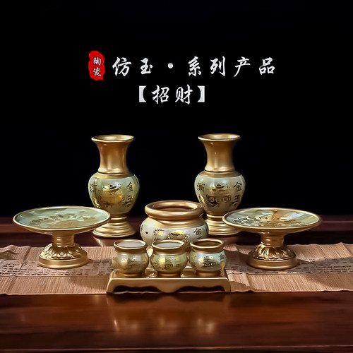 热销香炉家用室内供奉陶瓷招财进宝金玉J满堂香炉供佛财神烧香炉