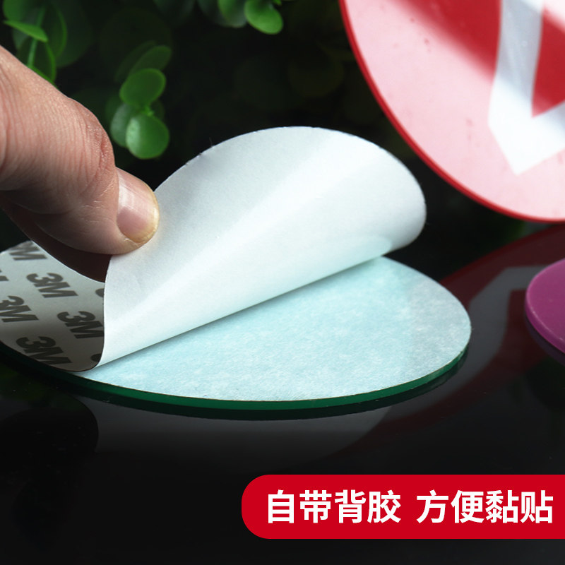 热销亚克力号码数字编号牌更w衣柜编号贴房间门餐桌柜子机器设备