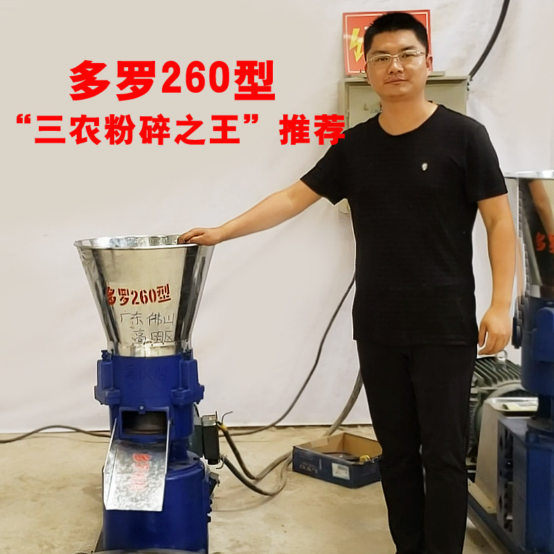 热销多罗2d60型饲料颗粒机制粒机大型养殖设备牛羊鸡鸭鹅禽畜通用