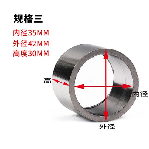 热销现货速发摩托车跑车排气管消声器接口防漏气R垫片石墨垫密封
