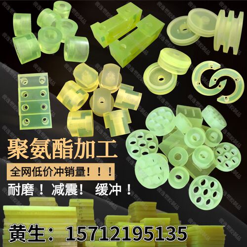 热销加工a定制聚氨酯板牛筋棒优力胶空心管PU耐磨防撞胶块橡胶减