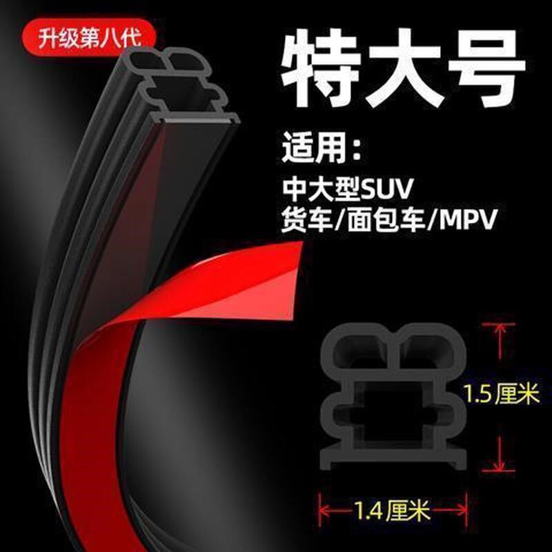 热销橡胶u型包边密封条配电箱挖掘机机柜L汽车中门侧泡密封条机械