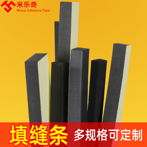热销床缝填充神器靠墙床边缝x隙填塞床垫填补海绵条沙发间隙防掉