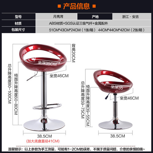 热销吧台椅d现代简约高脚凳子酒吧凳高凳前台椅子靠背吧凳家用升