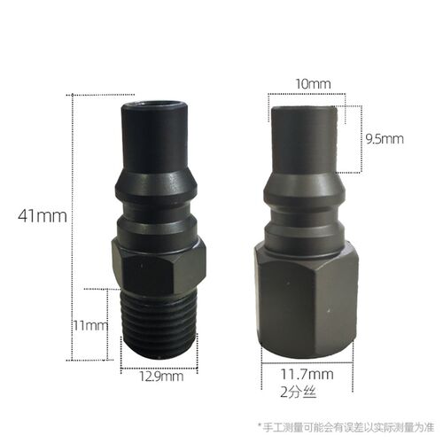 热销气动接头快速接头前哨工具用1/4内丝外丝M2分丝欧式快速接头2