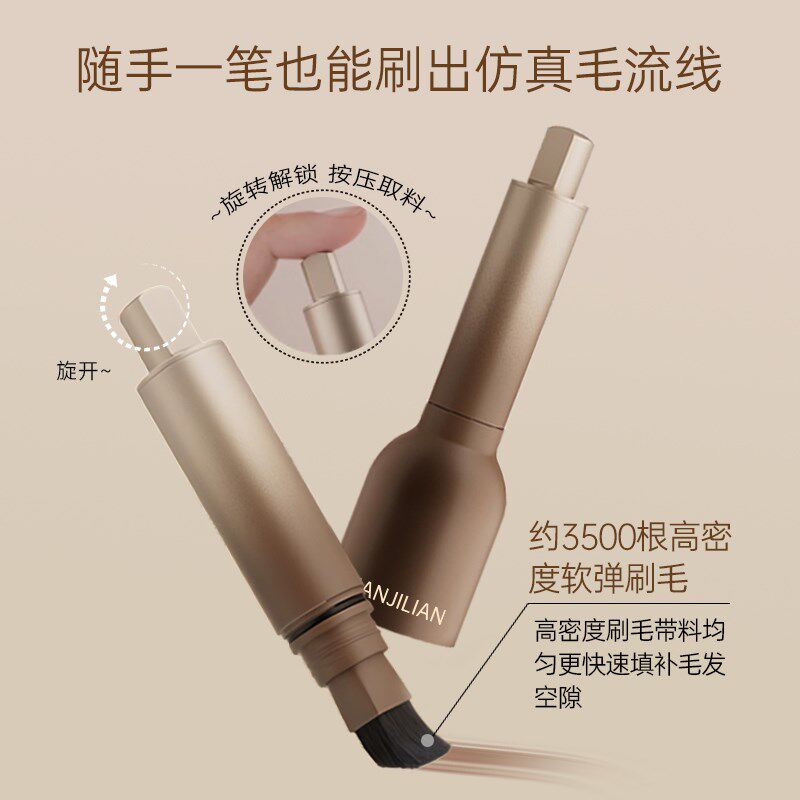 热销【告别大额头】发际线液粉防水填充神器补发S缝遮盖阴影修容