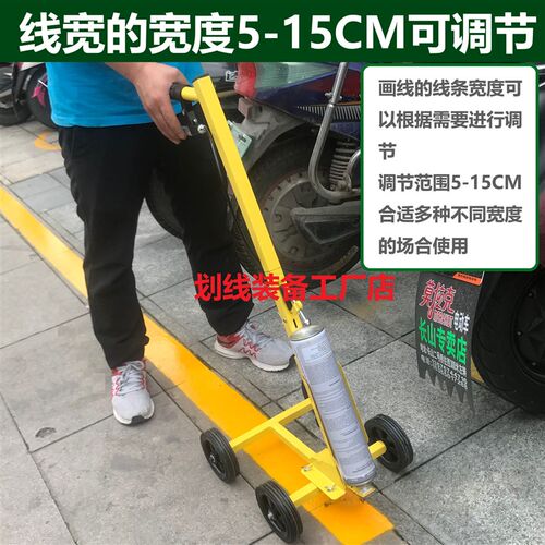 热销道路油漆划线车小区t停车位划线机仓库车间球场跑道简易路面