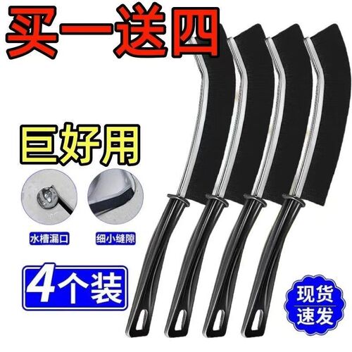 热销浴室缝隙卫生间瓷p砖厨房水槽清洁多功能窗缝凹槽灰尘长条刷