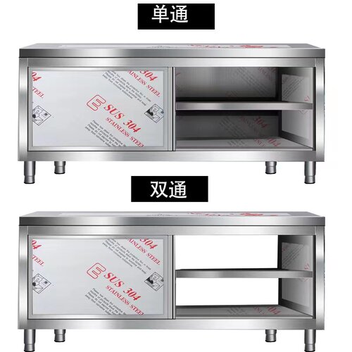 热销整体焊接304特厚1.0不锈钢拉门工作台厨房整S体橱柜操作台厨