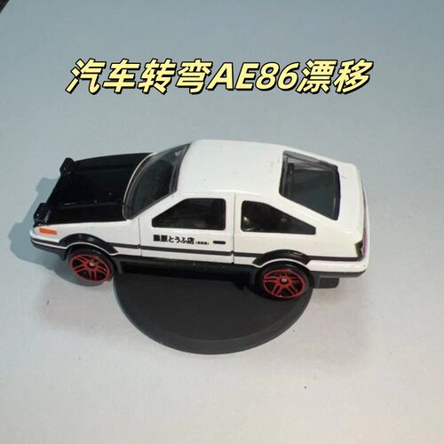 热销跟随汽车转弯会漂移的AE86动态车载摆M件新奇汽车中控台模型