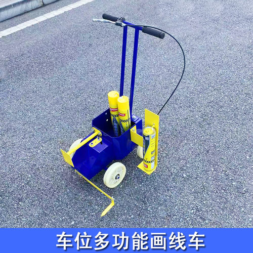 热销简易型油漆划线车小区停v车位画线器马路划线机工厂车间球场