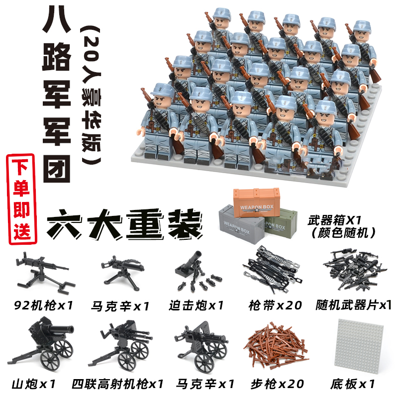 中国特种兵拼装积木人仔玩具