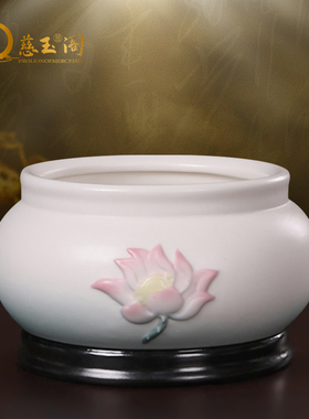 慈玉阁德化陶瓷莲韵香炉居家用供奉佛前香插炉焚香炉莲花香炉摆件