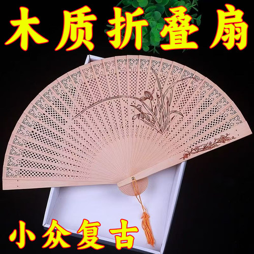 扇子古风折叠双面中国风手工木扇