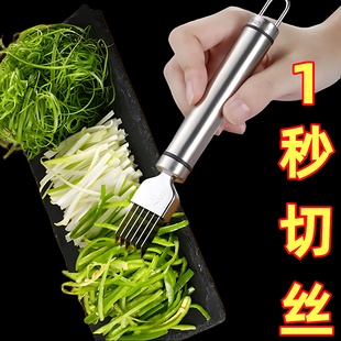 不锈钢切葱丝神器葱丝葱花刀拉丝器切丝器厨房小工具家用蔬菜