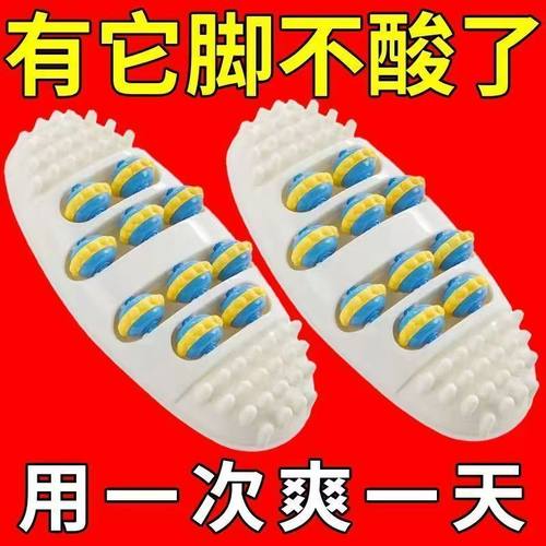脚底按摩器脚步按摩滚轮足底足疗
