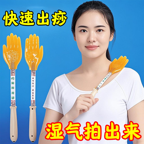 经络扣痧手拍痧砂板硅胶拍痧按摩