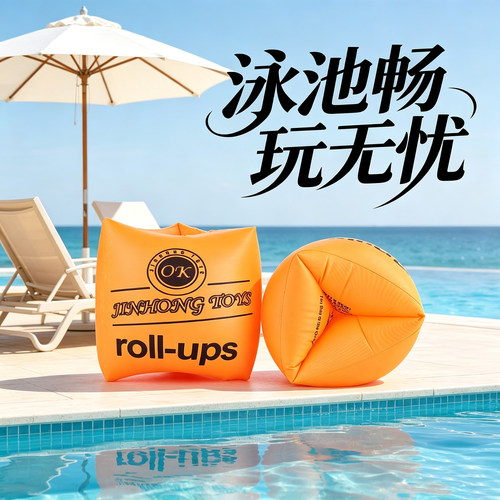 游泳手臂圈水袖成人儿童袖漂小孩游泳装备宝宝专用浮力充气胳膊套