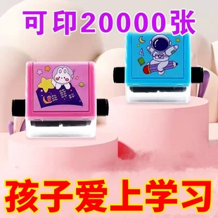 加减法印章小学生100以内教具神器数学算数口算出题练习滚动印章