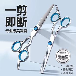 剪发专用剪刀家用理发剪刀自己剪头发剪刀刘海剪刘海专用剪刀牙剪