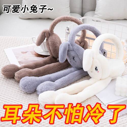 儿童耳罩保暖男女可爱新款耳套冬季防冻加厚学生暖宝宝护耳朵会动