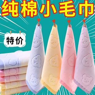 纯棉小毛巾方巾儿童成人洗脸巾宝宝婴儿口水巾柔软吸水毛巾面巾