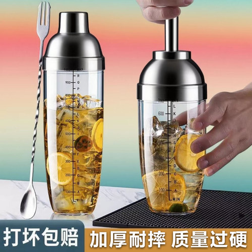 加厚雪克杯奶茶店专用食品级