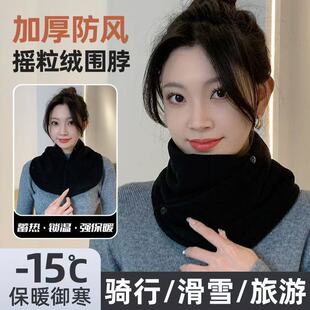围脖护颈秋冬围巾女气质脖套保暖防风披肩妈妈护颈椎骑车防冷神器
