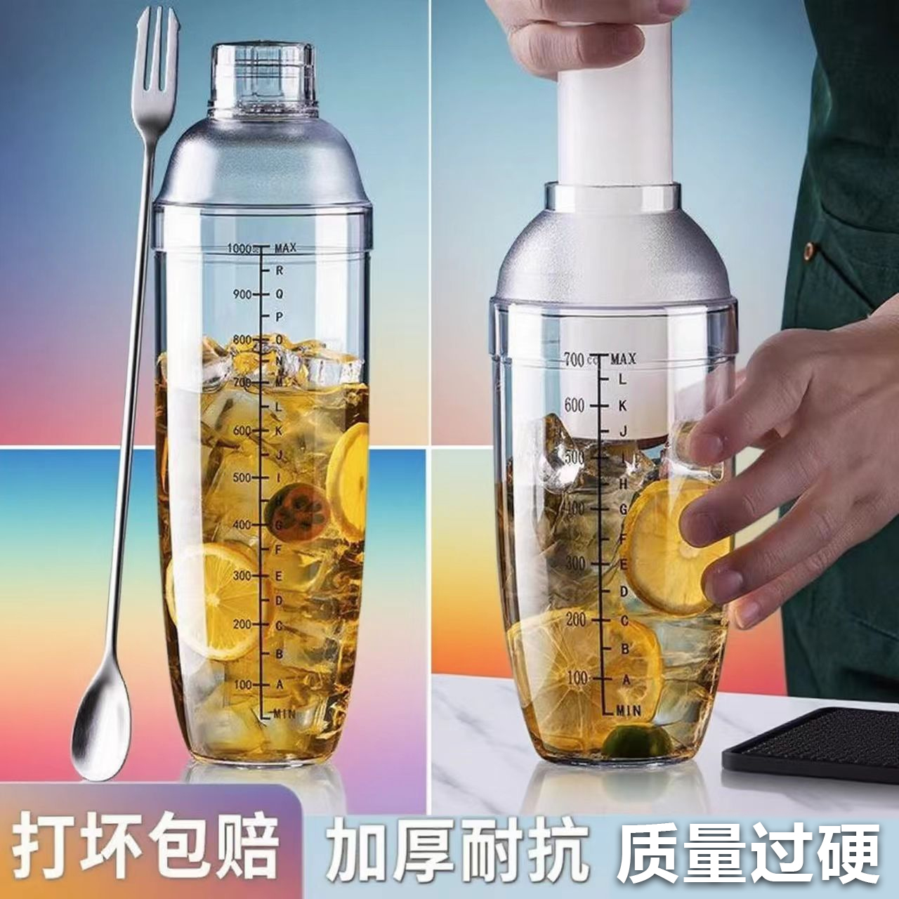 雪克杯手打柠檬茶制作工具家用