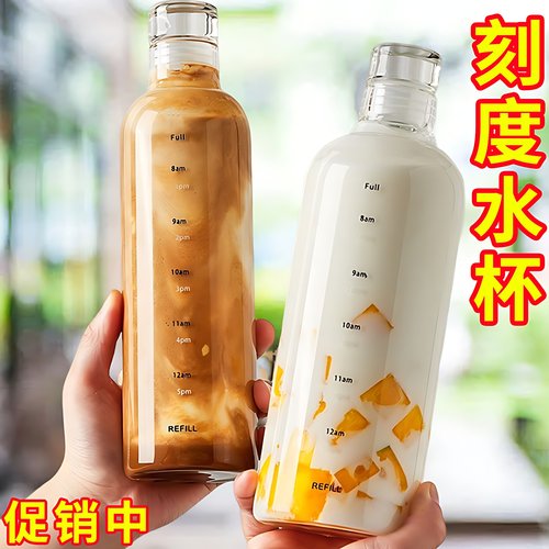 便携不漏大容量倒置高颜值