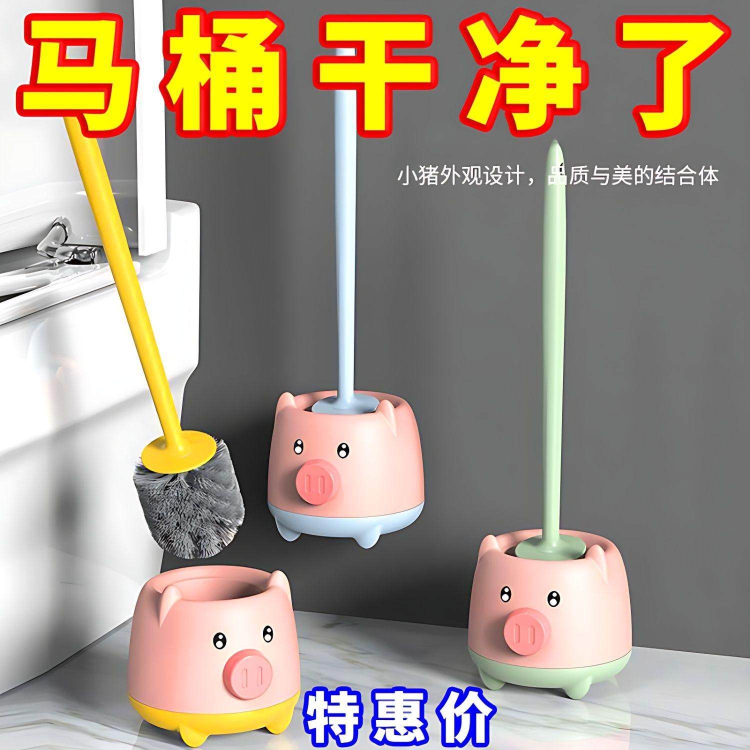 马桶刷学生宿舍无死角清洁刷套装图片