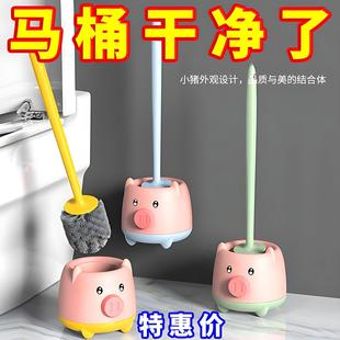 马桶刷学生宿舍无死角清洁刷套装卫生间底座厕所马桶刷盒子蹲厕