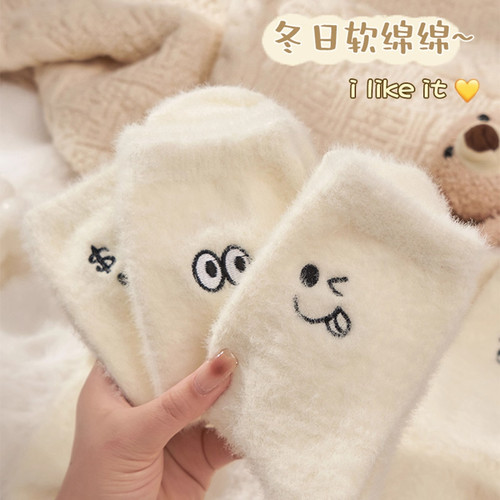 袜子女中筒加绒加厚家居雪地袜保暖地板袜冬季毛绒月子袜男女通穿