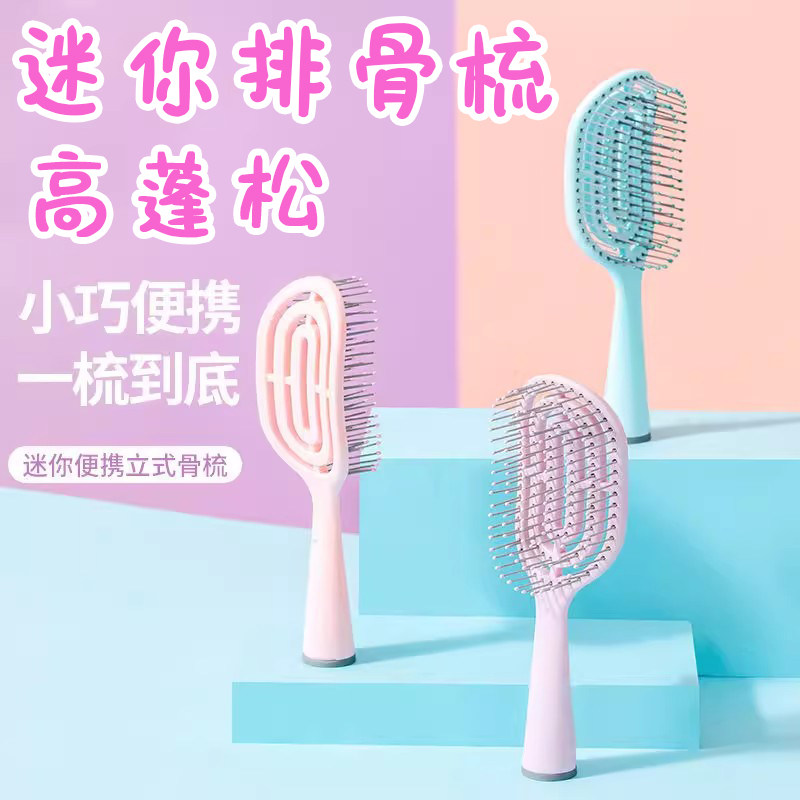 蓬松高颅顶排骨梳女士专用按摩梳