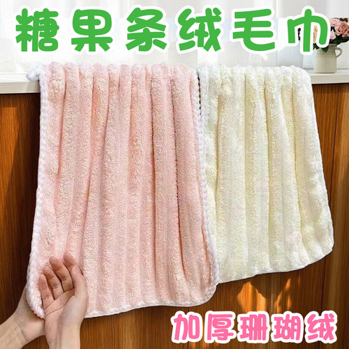 珊瑚绒速干成人干发毛巾柔软旅行