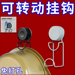 轻奢吸盘脸盆架挂钩打孔浴室阳台旋转置物架厨房收纳挂架壁挂神器