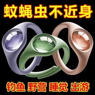 防蚊手环驱蚊香薰儿童成人通用户外室内随身防蚊虫叮咬香薰精油