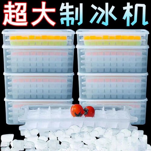 商用速冻塑料冰箱储存冰块