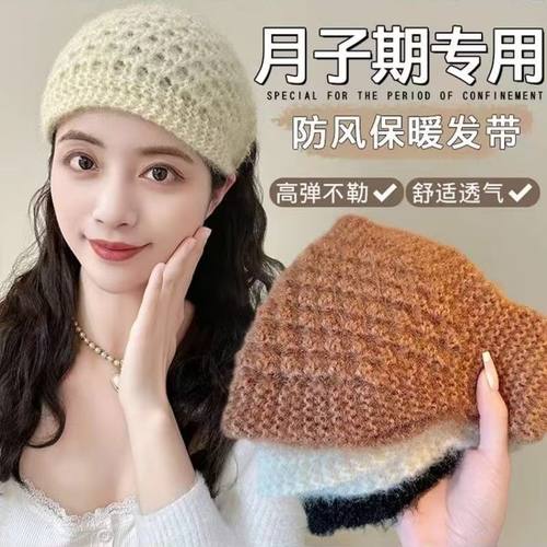 新款针织松鼠绒秋冬保暖毛线头套