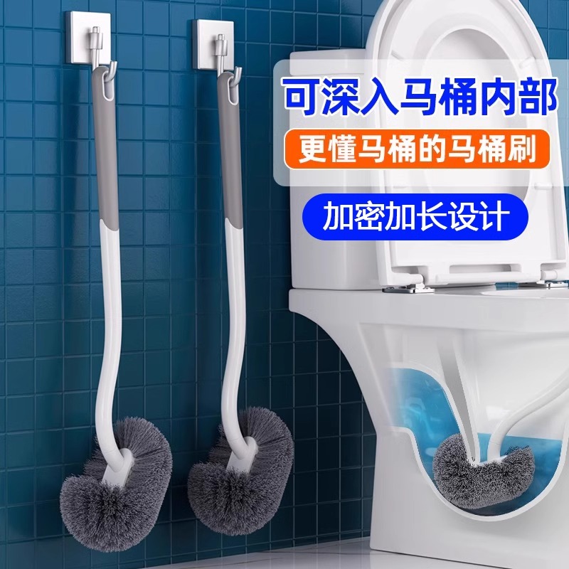 马桶刷家用日式死角厕所刷子厕刷长柄壁挂卫生间墙式清洁刷神器